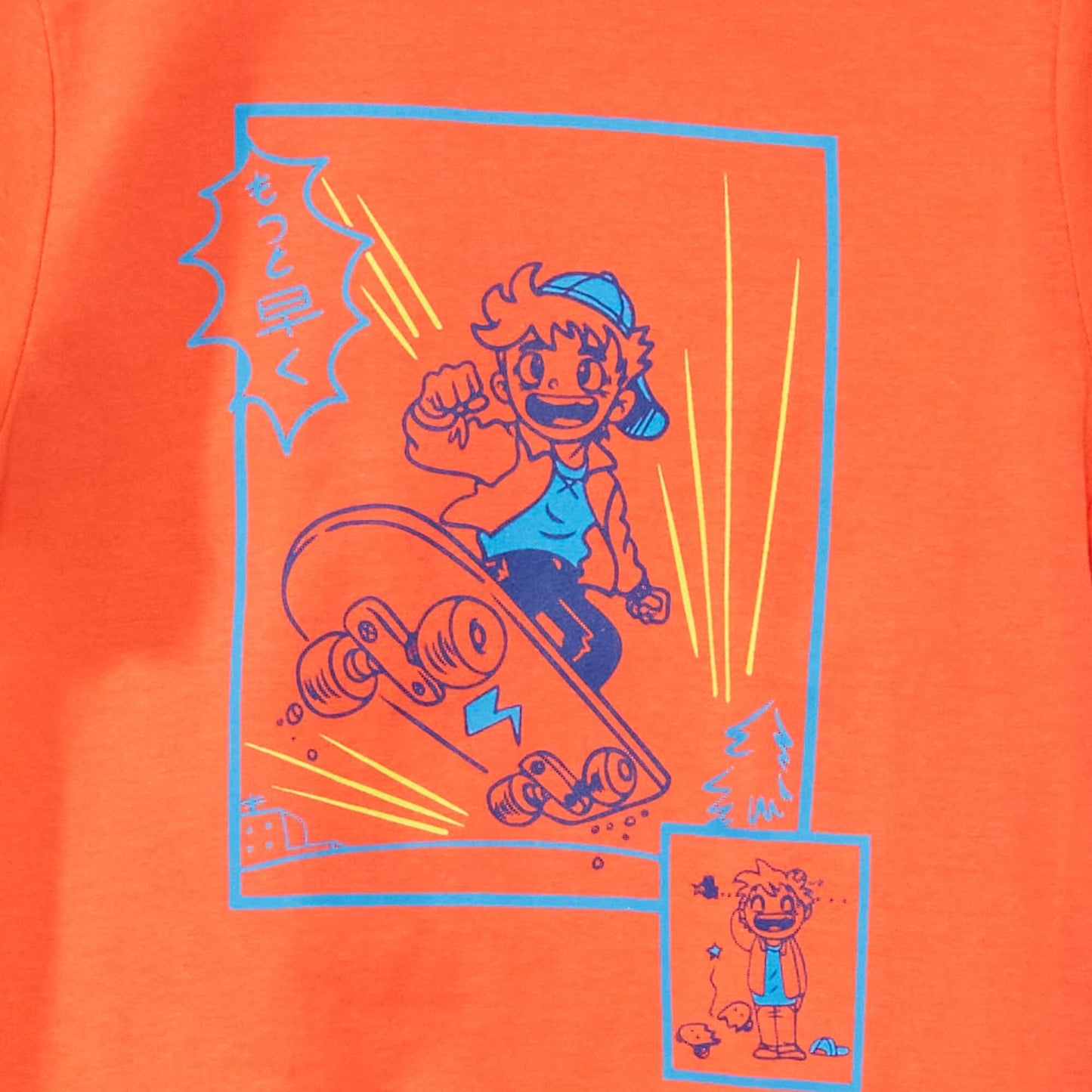 تي شيرت قطني برتقالي