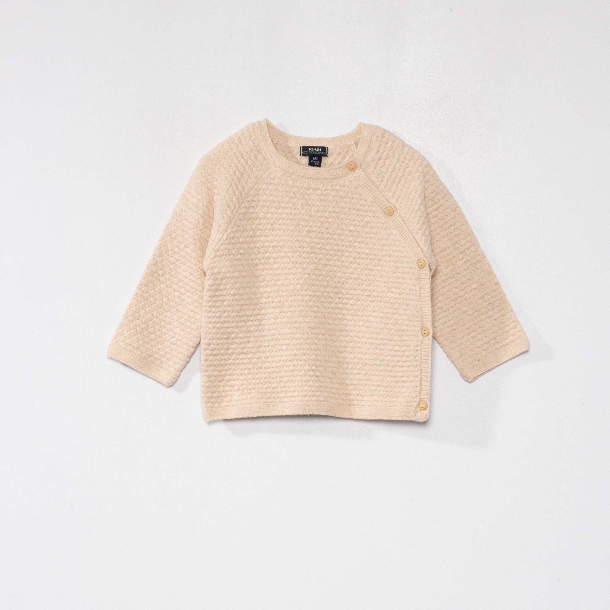 Honeycomb knit cardigan BEIGE