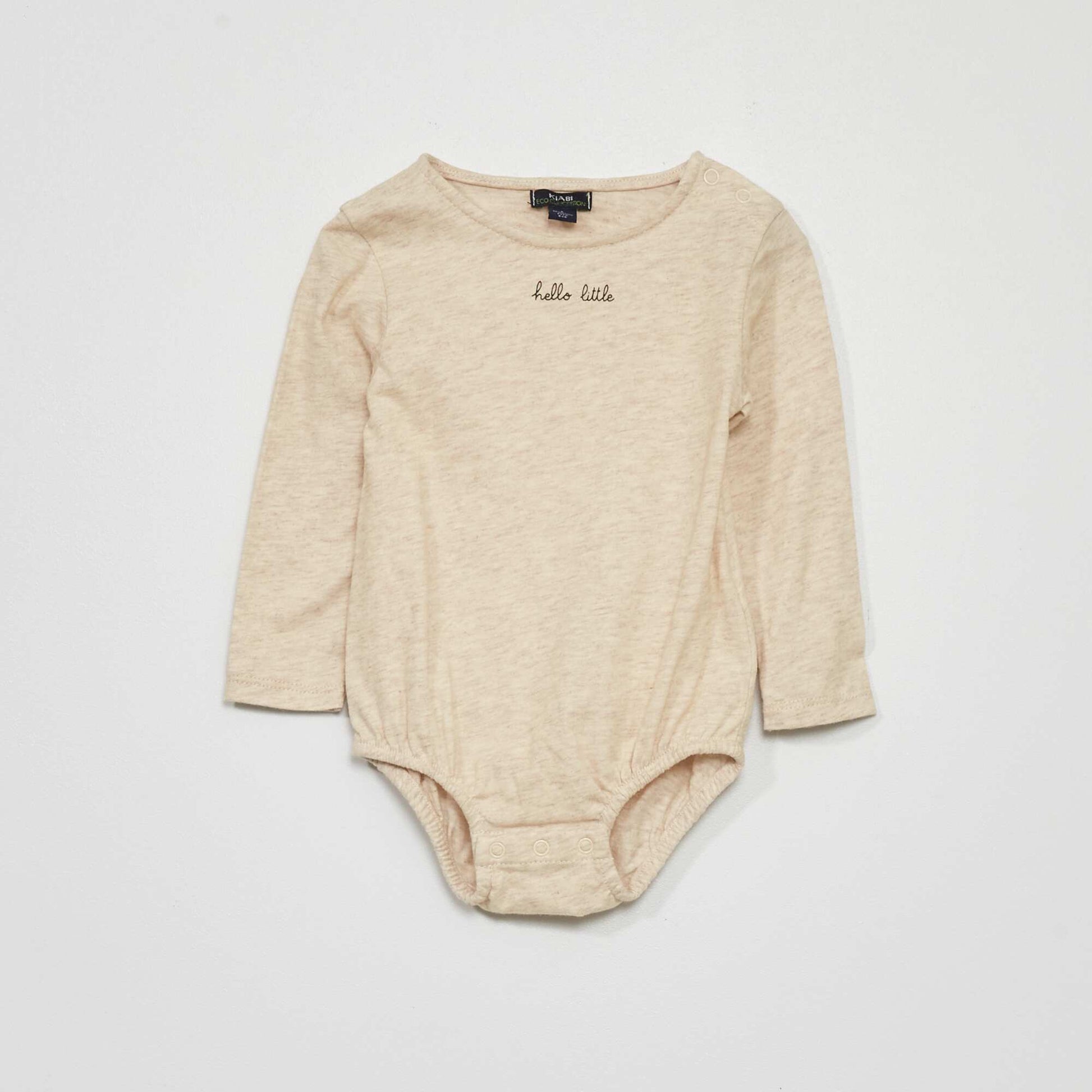 طقم بنطلون قماشي وقميص BEIGE