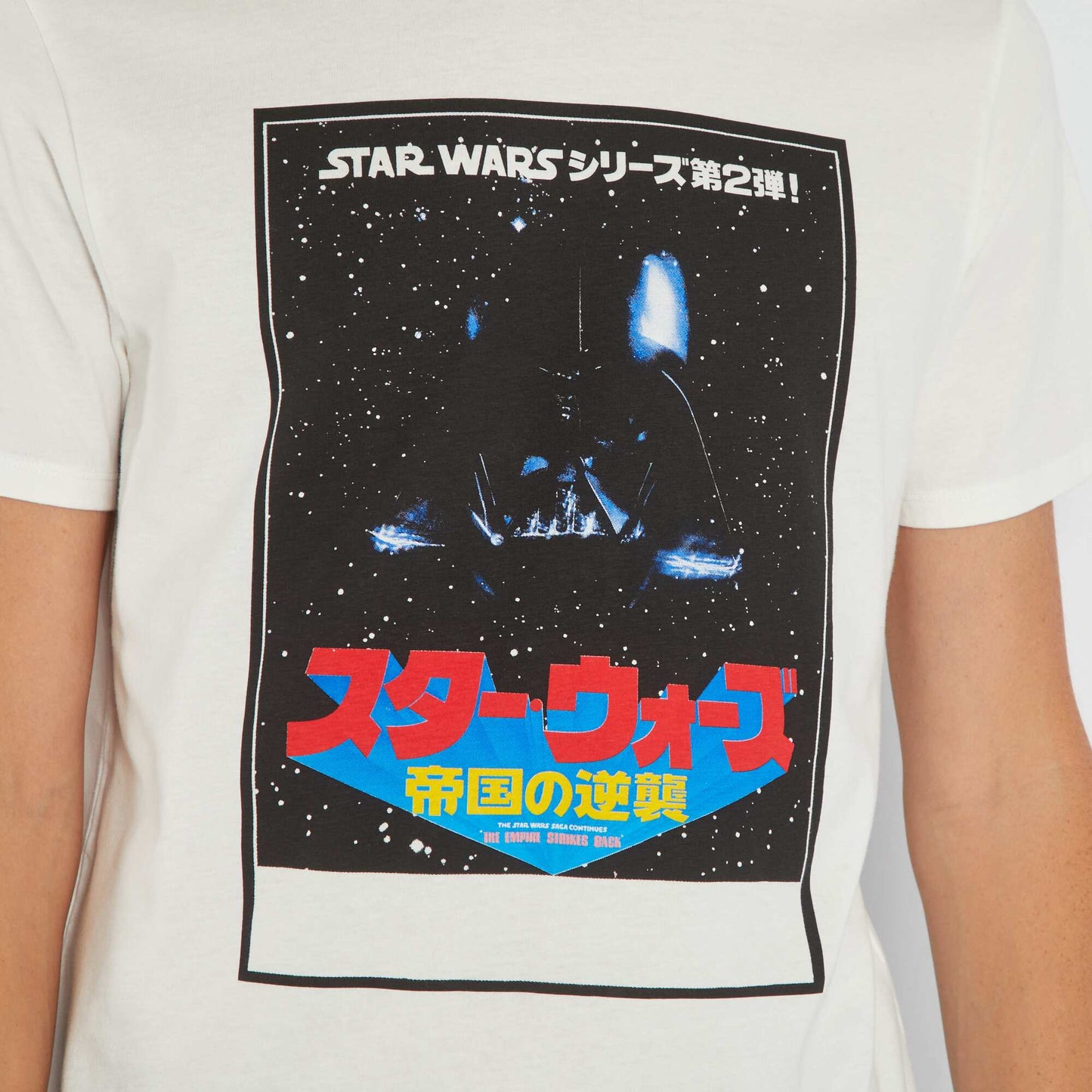 Star Wars T-shirt WHITE