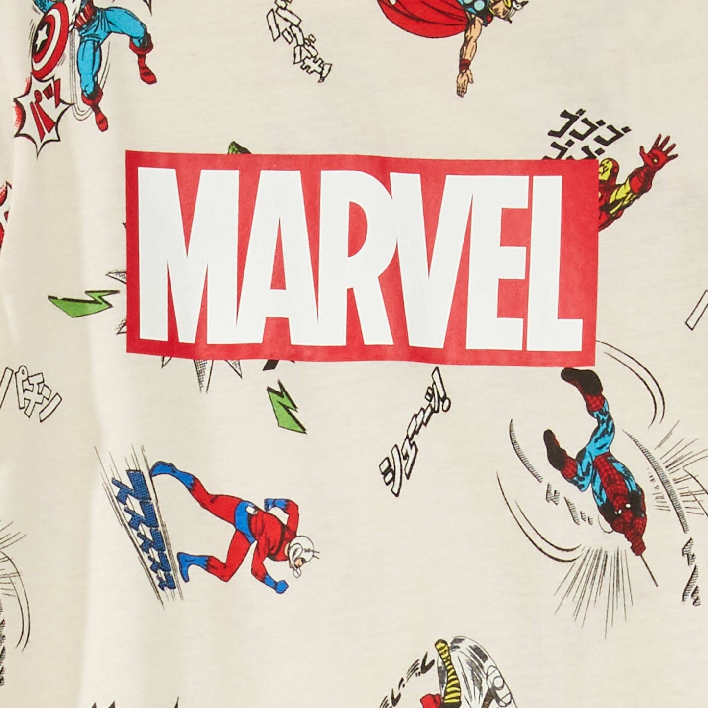 Marvel pyjamas BEIGE
